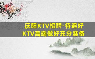 湛江酒吧招聘
